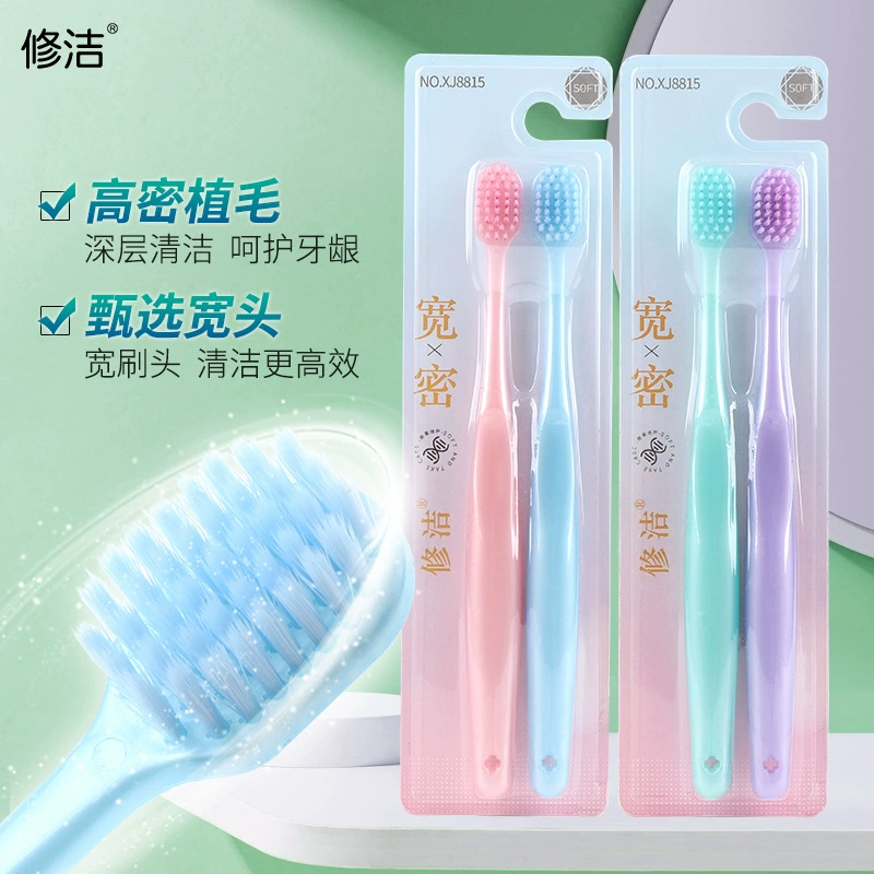 Ремонт широкой головы мягких волос зубная щетка для взрослых тонких волос для чистки десен пара зубная щетка для мужчин и женщин
