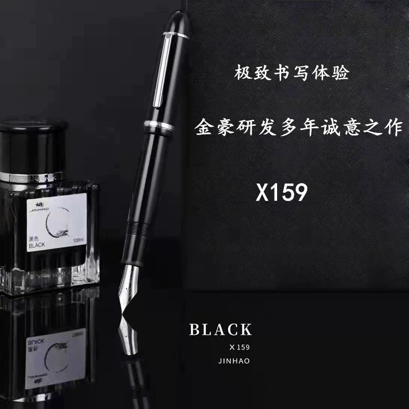 [Перьевая ручка Jinhao X159 бизнес иридий кончик 40 мм перо прямой зажим пластиковый гигантский спиральный колпачок ручка]