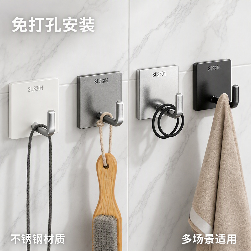 Stainless Steel Hooks with Traceless Thick Adhesive, Strong Load-Bearing, No-Drill, for Hanging Towels on Doors, in Kitchens, and Bathrooms Stainless Steel Hooks with Traceless Thick Adhesive, Strong Load-Bearing, No-Drill, for Hanging Towels on Doors, in Kitchens, and Bathrooms