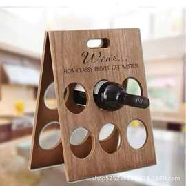 实木简易红酒收纳架可折叠家用酒瓶架创意木质葡萄酒展示架