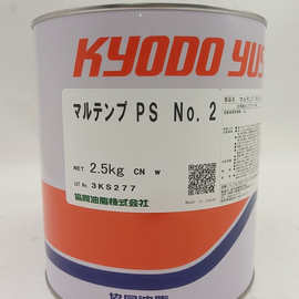 协同润滑脂 MULTEMP PSNO.2高速静音润滑脂 无尘室润滑脂2.5kg