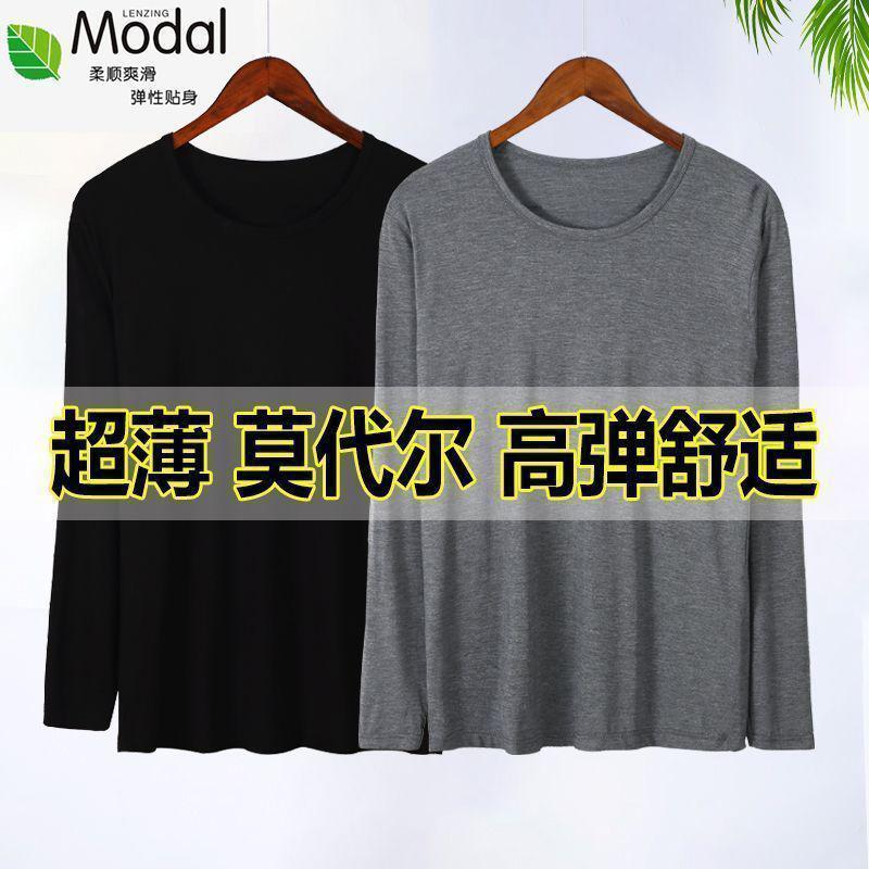 Men's modal autumn clothing thin high elastic slim round neck T-shirt long sleeve plus size plus size invisible underwear suit Men's modal autumn clothing thin high elastic slim round neck T-shirt long sleeve plus size plus size invisible underwear suit