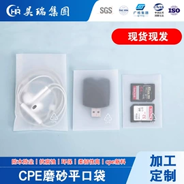 塑料食品袋;其他塑料薄膜;镀铝膜