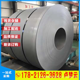 S355MC热轧酸洗卷板宝钢酸洗汽车钢现货销售酸洗卷开平分条及配送