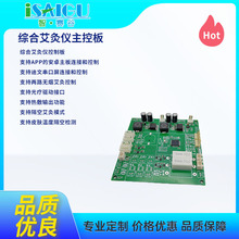 ���ăx���ư� PCBA ���� ������� �B���x�� �����O�� ODM