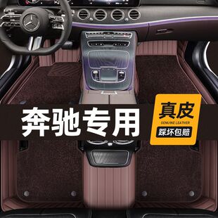 �m�ñ��YE300LE��C260L C�� S��A200LGLAGLC GLE����������܇�_�|