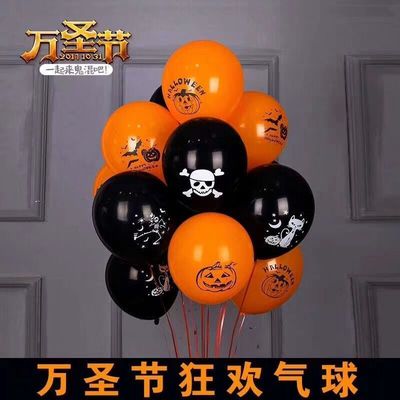 thickening Halloween balloon decorate prop Market arrangement Skull Bat bar black