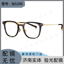 BOLONG/���RBJ5200��ҕ���R��25��Ʒ���ɫ��ڿ��R������Ȕ�