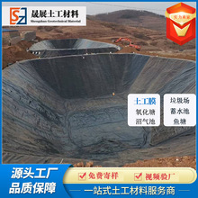 新料hdpe土工膜8米1.0mm养殖场猪场氧化塘沼气池防漏水防渗土工膜