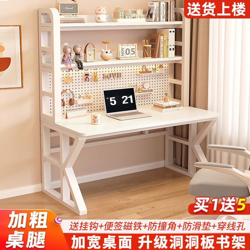 데스크탑 컴퓨터 책상 책꽂이 통합 조합 작은 아파트 학생 글쓰기 학습 책상 홀 보드