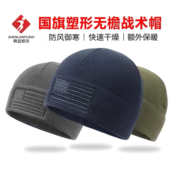 Winter Shaping National Flag Tactical Hat Outdoor Cycling Running Ski Sports Fleece-Lined Hat Windproof and Cold-Proof Warm Hat