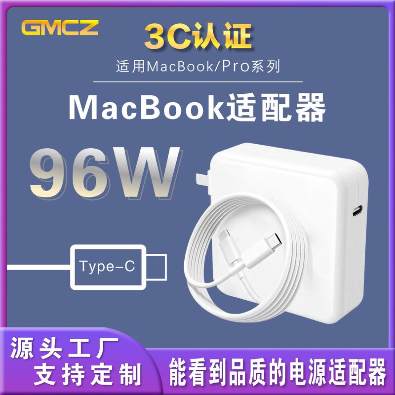 CZSD PD96W for Macbook Air/Pro Apple laptop charger 3C power adapter