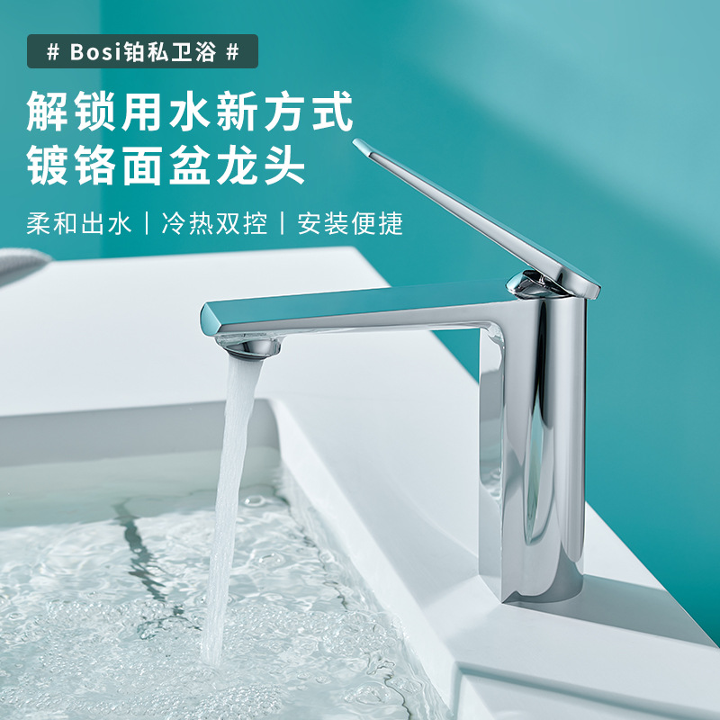卫生间洗脸盆面盆全铜水龙头家用一体式洗手盆冷热双孔水龙头批发