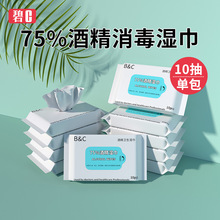 �S�����l��c75�ƾ��������10Ƭ�b������y�񼈽�һ���Ծƾ���Ƭ