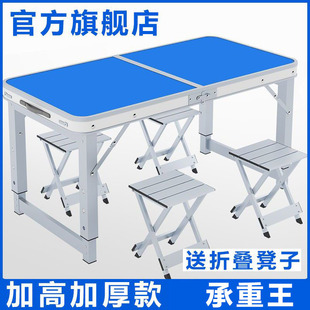 Outdoor Table Folding Table Desk Computer Table Dining Table Room Small Table Rental Multi-Functional Home Stall