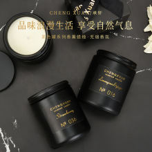 黑色罐香薰蜡烛无烟跨境大豆蜡伴手礼香氛蜡烛简约套装香熏