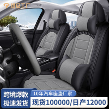 新款全皮汽车坐垫四季通用全包围汽车座垫通风透气全皮连体座椅套