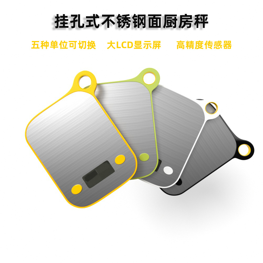 跨境热卖不锈钢挂孔电子秤 5kg/10kg/15kg家用厨房称厨房秤