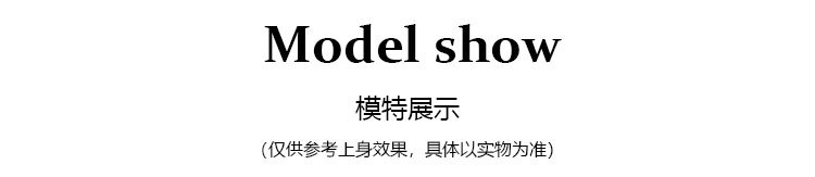 模特展示