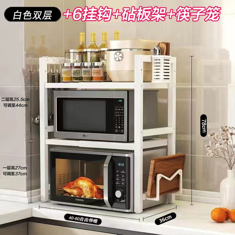 더블 레이어 개폐식 화이트 6 후크 도마 랙 젓가락 케이지