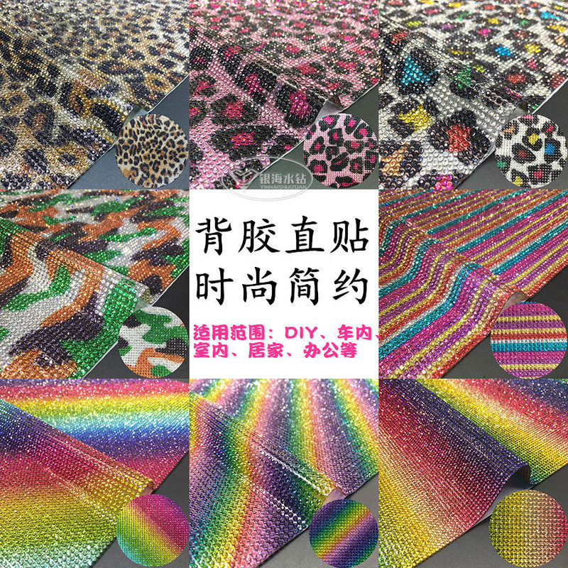 Car Sticker Diamond Supplies Leopard Print New Creative Rhinestone Sticker Body Drill Car Interior Accessories Modification Personalized Mobile Phone Sticker Car Sticker Diamond Supplies Leopard Print New Creative Rhinestone Sticker Body Drill Car Interior Accessories Modification Personalized Mobile Phone Sticker