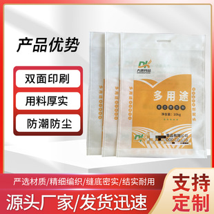Custom Food Grade Non Woven Flour Bag Double Side Color Printing 10kg Multi Purpose Wheat Core Granular Powder Bag