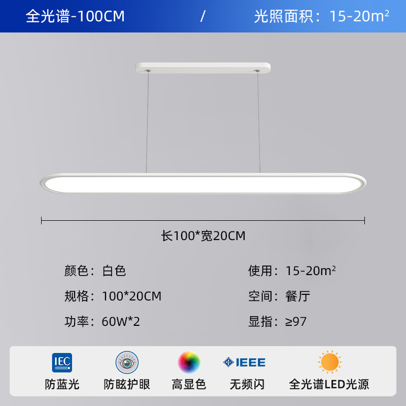 100cm-restaurant white (diamond crystal plate style)