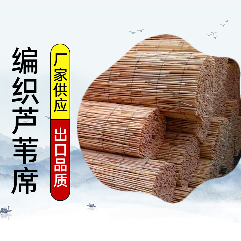 Large Roll of Reed Blinds for Wall and Ceiling Decoration in Guesthouses, Rural Inns, and Restaurants; Light-Blocking Vintage Reed Blinds and Sunshade Roller Blinds