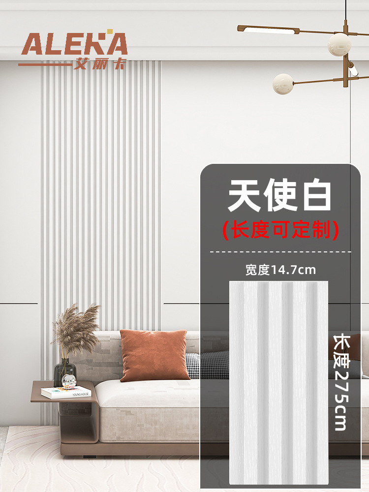 흰색~높이 2750*폭 147*두께 18㎜(핫셀러)