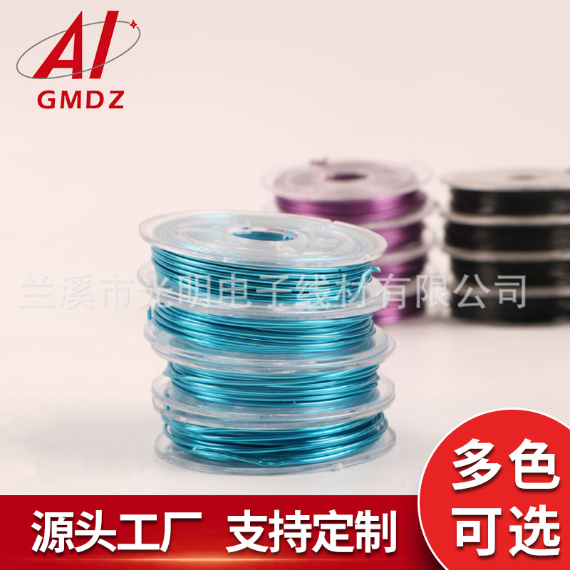 彩色铝线绕塑料盘3米diy饰品配件制作串珠首饰材料盆景塑形厂家