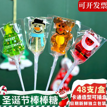 圣诞节糖果棒棒礼盒高颜值圣诞老人平安夜分享小零食圣诞糖果装饰