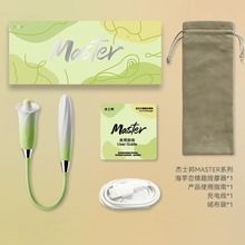 杰士邦Master系列海芋恋情趣按摩器 渐变绿成人情趣性用品批发