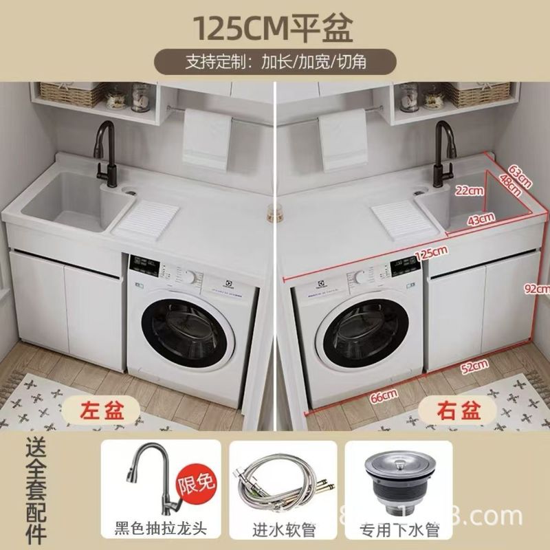 Kxh ハニカムアルミ洗濯機キャビネットバルコニー一体型組み合わせ洗濯キャビネットコンパニオン洗濯台洗面台付き|undefined