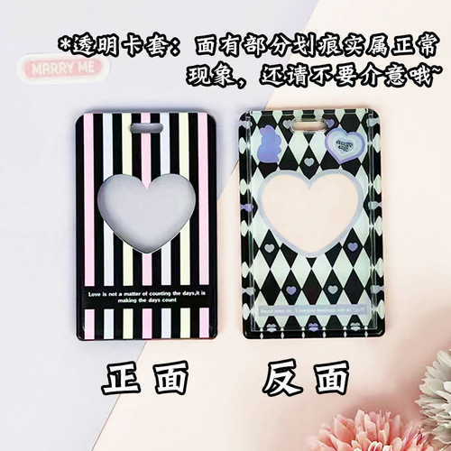 ins pink cute student cartoon card holder anti-lost slide cover embossed card holder badge work badge protective cover girl heart