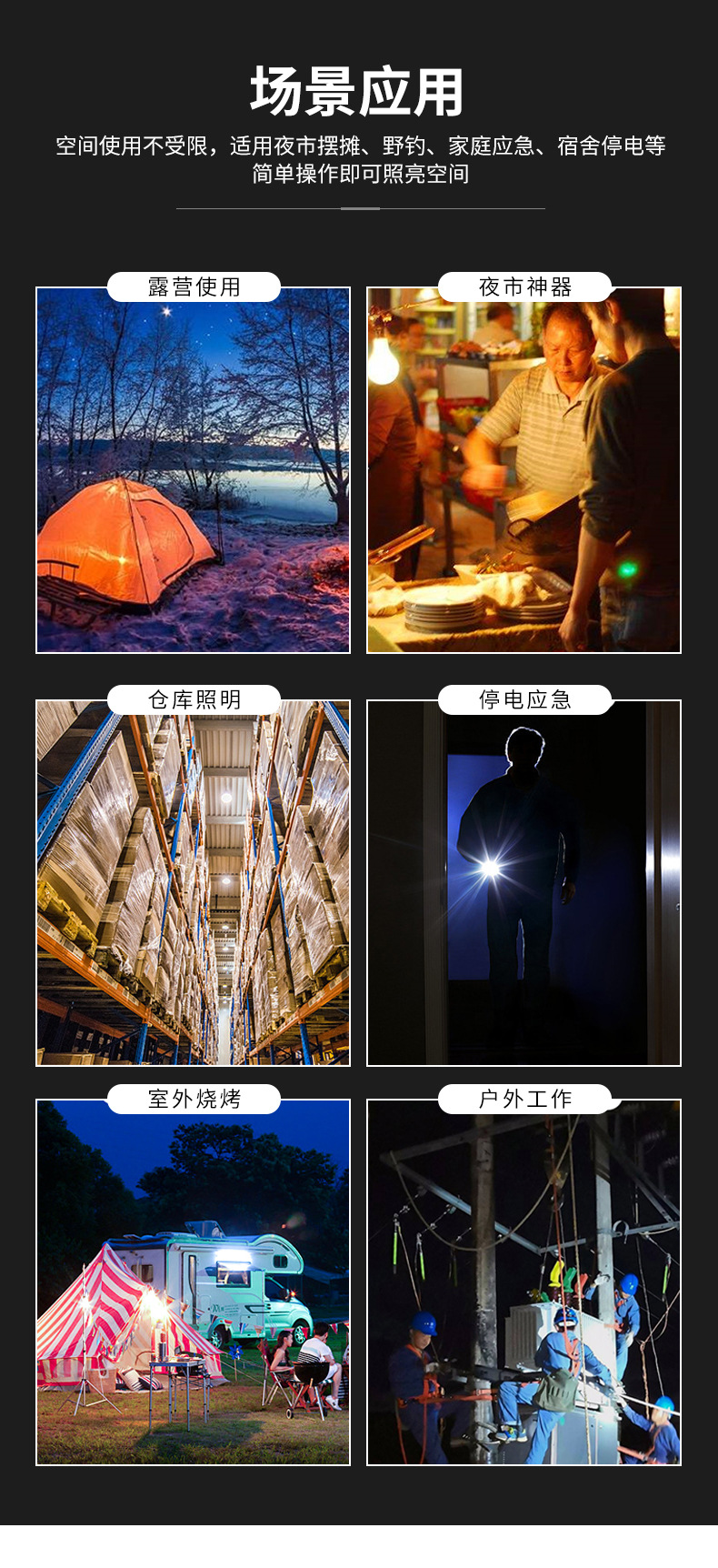 详情页_09.jpg