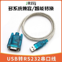usb�Drs232���ھ�db9��{ԇ����X�D�Q��usb�DRS232���ڔ�����