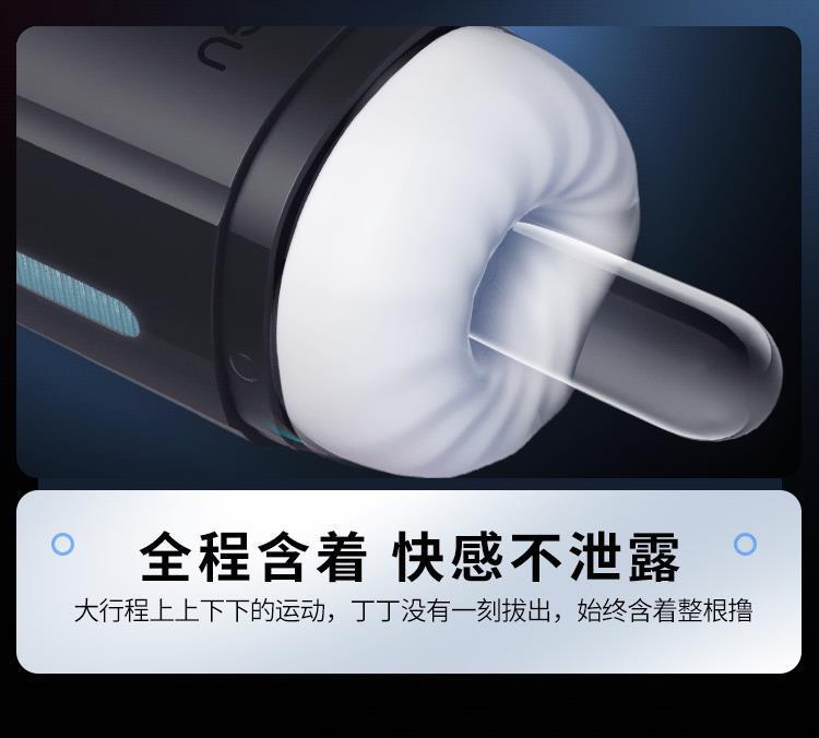 狂飙黑洞06_03.gif