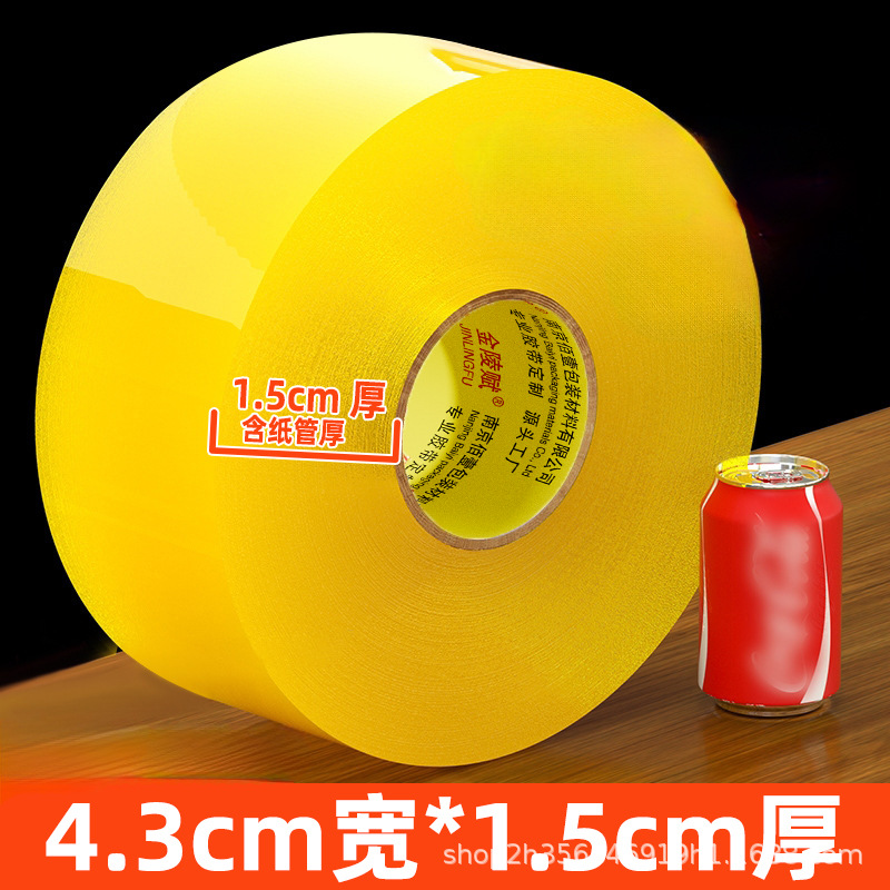 cinta adhesiva transparente de alta viscosidad cinta adhesiva de gran ancho de rollo especial de embalaje y cinta de sellado de caja de envío expreso ensanchada y gruesa tela adhesiva de sellado