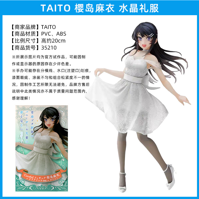 Joven cabeza de cerdo joven conejito chica hermana mayor Sakura Island Lino uniforme vestido conejito chica invierno ropa paisaje hecho a mano