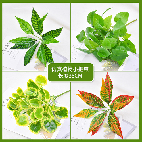 Simulated plant bouquet money leaf bouquet plant wall with grass magnolia leaf green plant wall decoration plastic small plant