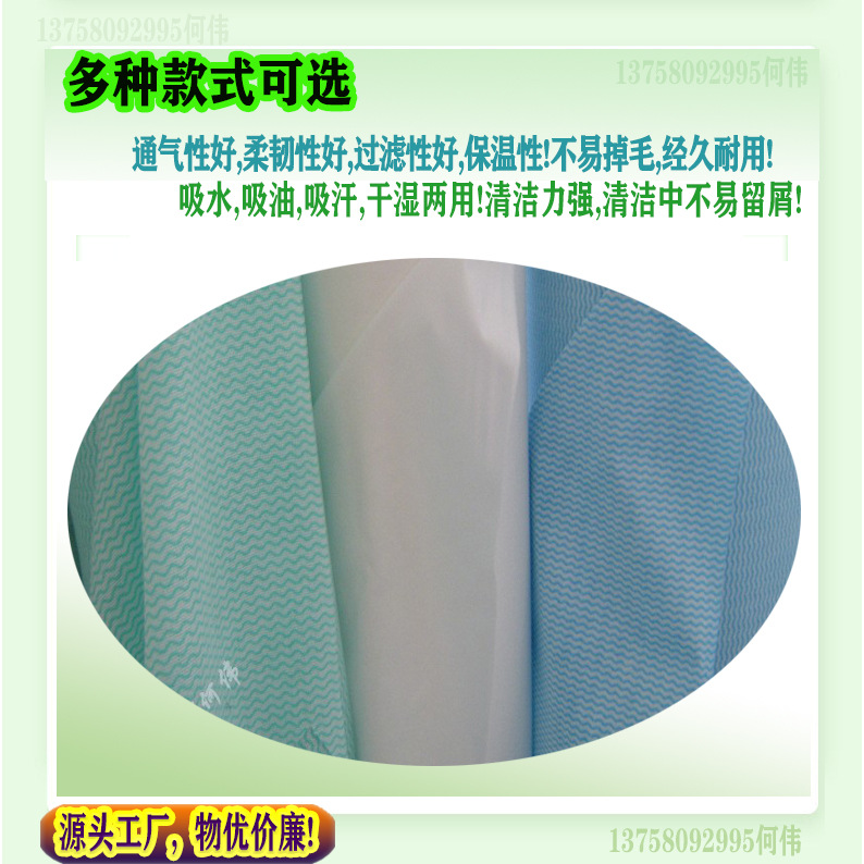 玉米纤维水刺无纺布