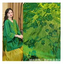 新中式浮光锦人丝锦纶流金双色提花暗纹布料国风上衣套装裙装布料