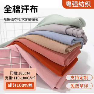 �F؛21֧ȫ�޺���26֧����180g����T������r�����bƽ�y��������