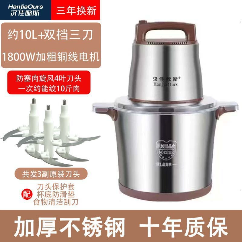 Universal food processor for home use for commercial use, high power