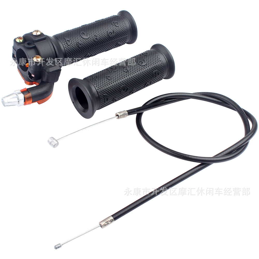 Mini motorcycle ATV four -wheeled beach car 47/49cc two punch visual rotation kit and the throttle black