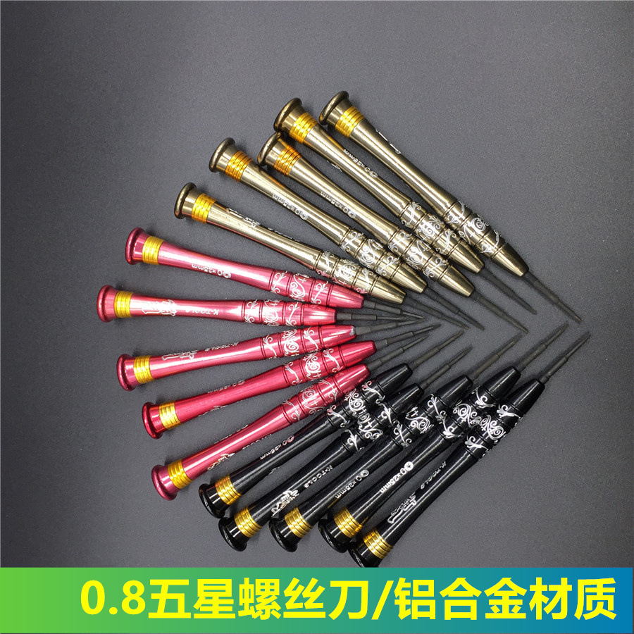 Clearance K Brand Tools 0.8 Five-Star Screwdriver Mobile Phone Repair Screwdriver Aluminum Alloy Telecommunications Screwdriver Precision Disassembly Tool