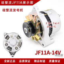 �r��܇��݆܇��܇12v24v��݆�����C���͙Cjf11a�����������l늙C