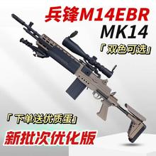 m14ebrhmk14ÿصģ늄Blߘ^ͻcosb