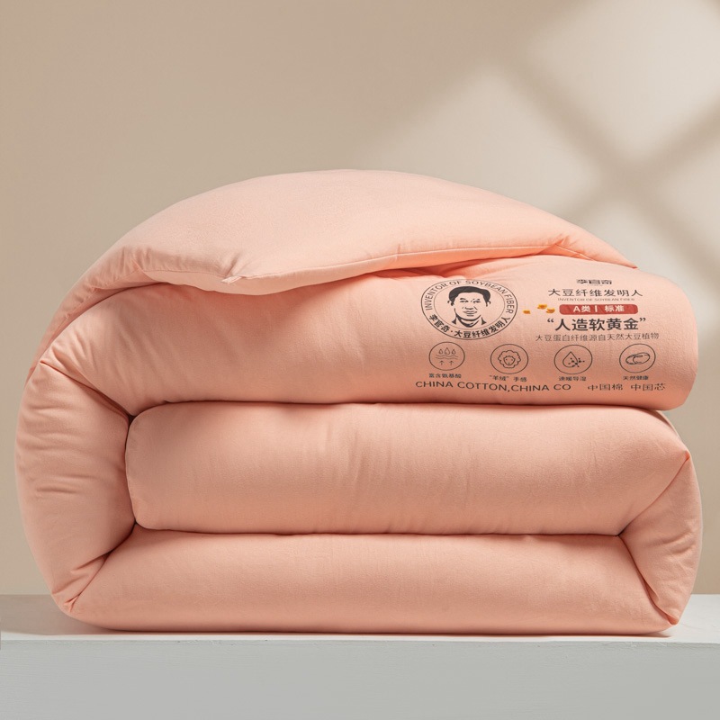 핑크 제이드-[리관치 콩이불]