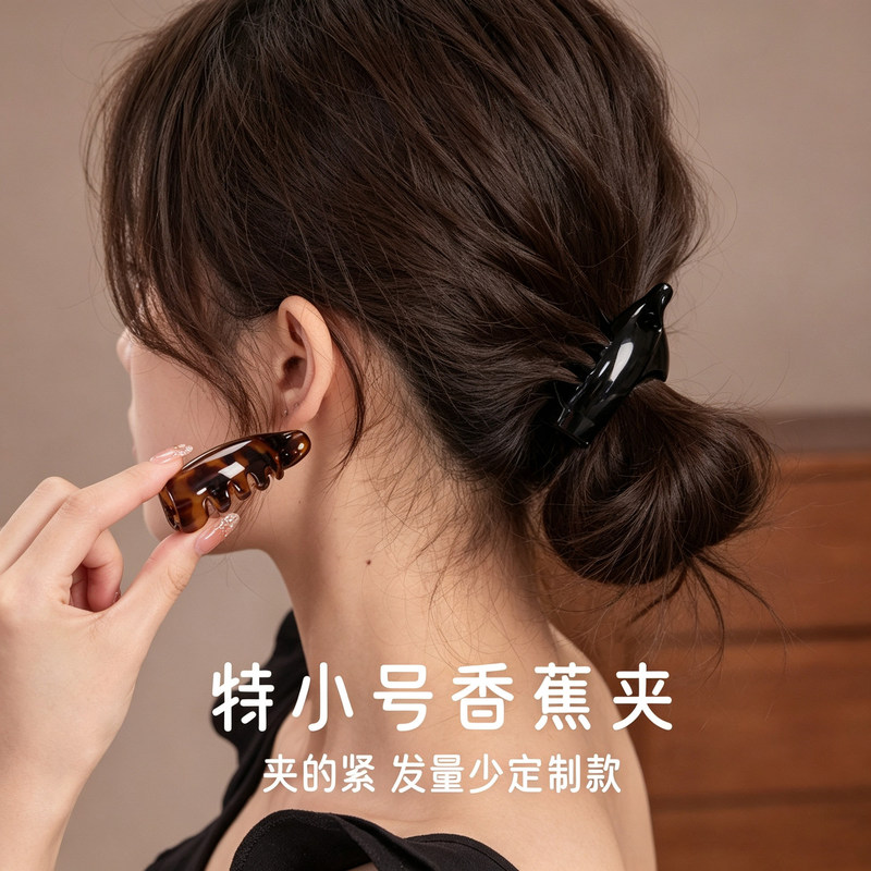 Simple banana clip for thin hair, small size, elegant and non-slip, ponytail twist clip, hair accessory for women, vertical clip for the back of the head Simple banana clip for thin hair, small size, elegant and non-slip, ponytail twist clip, hair accessory for women, vertical clip for the back of the head
